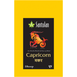 Capricorn Dhoop