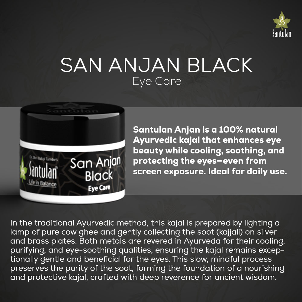 San Anjan (Kajal) Black - Image 5