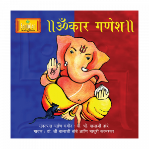 Aumkar Ganesh Music CD