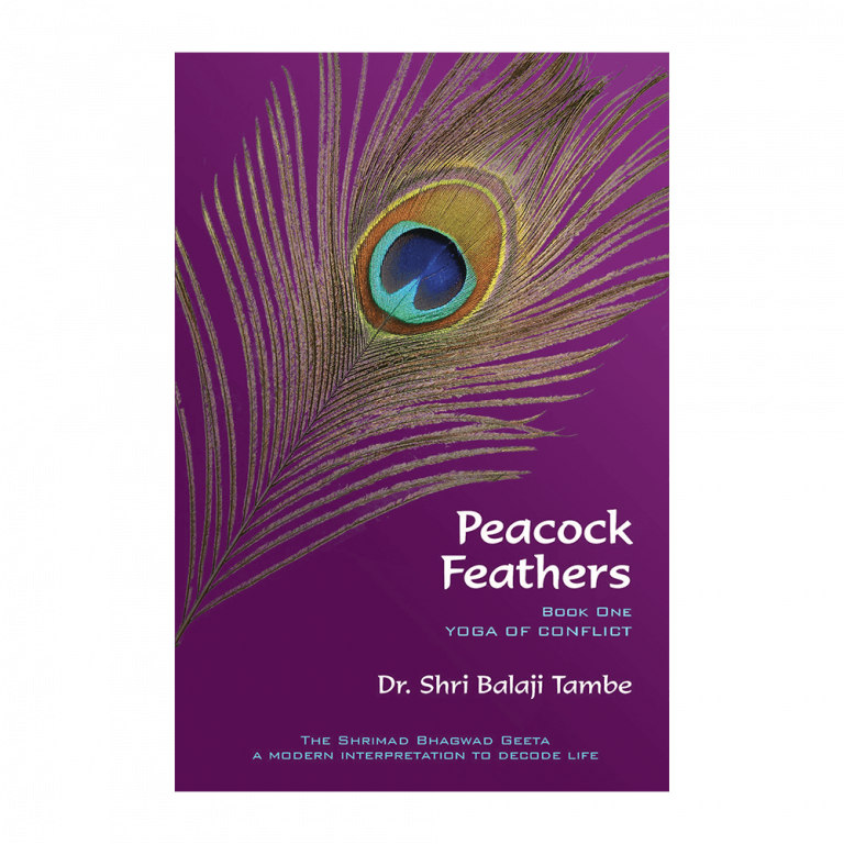 Peacock Feathers Santulan Ayurveda